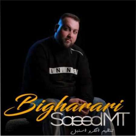 Saeed Mt – Bigharari